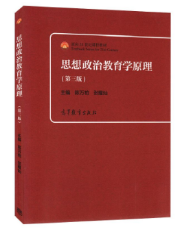 淺析思想政治工作在人才培養(yǎng)供給側(cè)中的重要意義