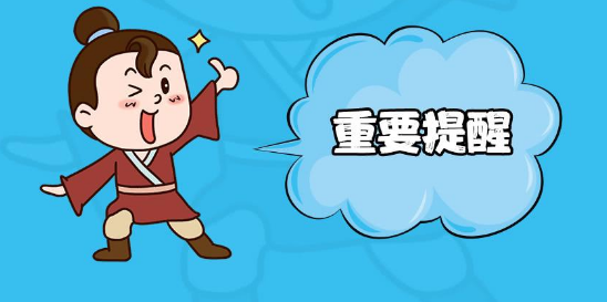 職稱(chēng)評(píng)審需要提前準(zhǔn)備什么