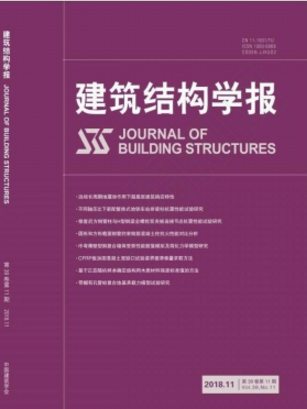 建筑類的職稱論文發(fā)表怎么發(fā)表有效