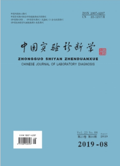 未成年人妊娠合并巨大尖銳濕疣１例