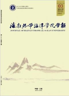 美國(guó)之于南海的“灰色地帶”戰(zhàn)略