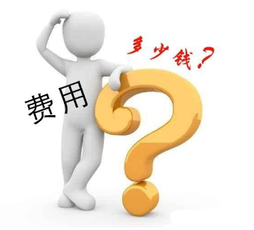 發(fā)表職稱論文有收費標(biāo)準(zhǔn)嗎