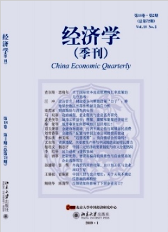 氣候變遷、政府能力與王朝興衰——基于中國兩千年來歷史經(jīng)驗的實證研究