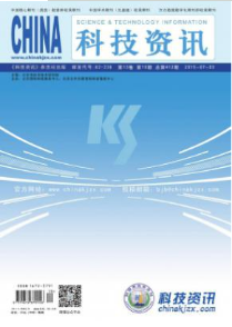 《高等量子力學》課程建設(shè)和改革初探