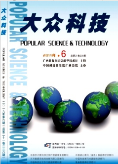 “海洋強國”戰(zhàn)略背景下《海商法》課程教學反思