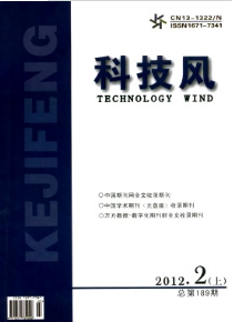 工程訓(xùn)練中電工電子教學(xué)體會