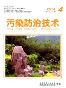 大氣污染區(qū)域協(xié)同治理研究———以京津冀為例