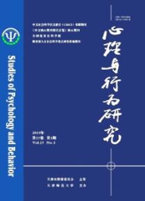 應(yīng)用文寫作主體心理因素分析