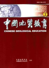 “油氣地質與地球物理”一流學科建設與人才培養(yǎng)的初步探索與實踐