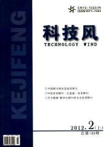 淺談高等職業(yè)院校實(shí)訓(xùn)室管理的安全意識強(qiáng)化