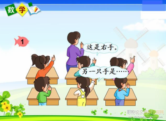 在小學數(shù)學教學中如何培養(yǎng)學生的獨立思考能力