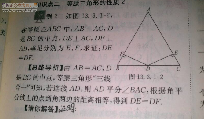 初中教學(xué)常規(guī)管理策略的研究