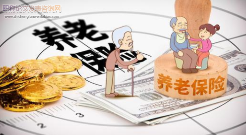 養(yǎng)老保險對農(nóng)村老年貧困緩解效應的性別差異