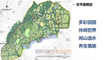 當(dāng)前我國鄉(xiāng)村旅游發(fā)展存在的問題與建議