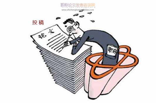 第一次投稿論文要注意什么