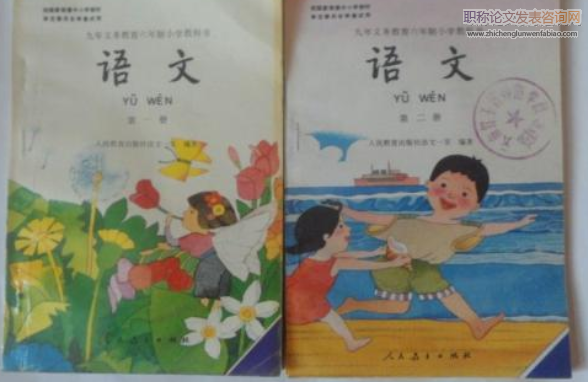 文本細(xì)讀在小學(xué)語文閱讀教學(xué)中的應(yīng)用研究