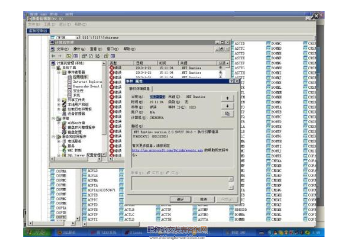 SQLServer數(shù)據(jù)庫的完善優(yōu)化