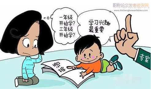 情境教學(xué)在小學(xué)英語閱讀教學(xué)中的有效應(yīng)用