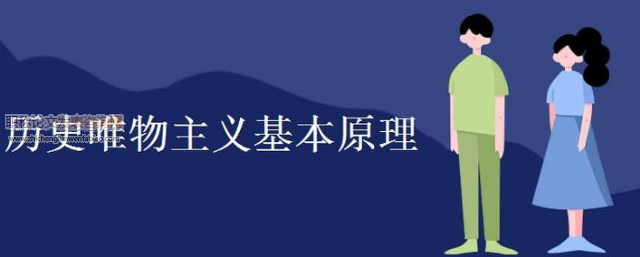 葛蘭西對歷史唯物主義三大解讀的批判及其價值