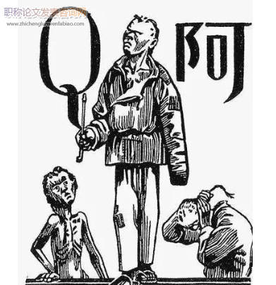 論阿Q“革命”的三重悖謬