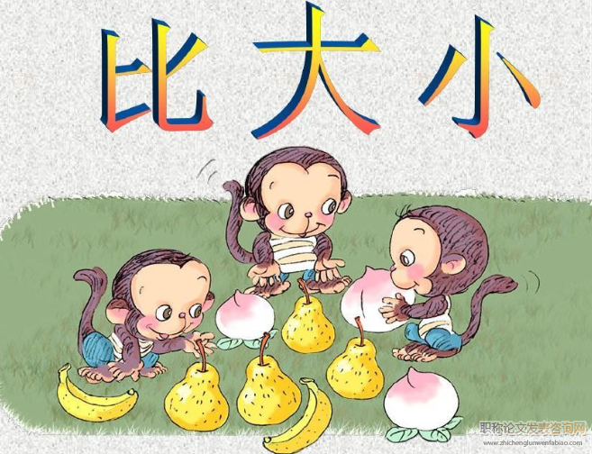 小學(xué)數(shù)學(xué)數(shù)的運(yùn)算核心素養(yǎng)培養(yǎng)策略