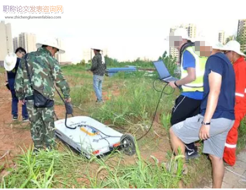 探地雷達：淺表地球物理科學技術(shù)中的重要工具