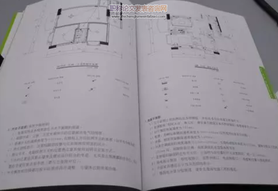 怎么聯(lián)系出版社出版室內(nèi)設(shè)計(jì)專業(yè)教材