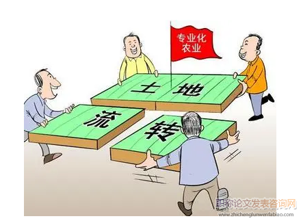 工商業(yè)資本進(jìn)入農(nóng)業(yè)與農(nóng)村的土地流轉(zhuǎn)問(wèn)題研究