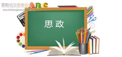 如何通過思政教育助力數(shù)字媒體專業(yè)高質(zhì)量就業(yè)