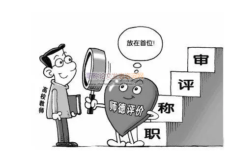 甘肅省農(nóng)業(yè)職稱評審規(guī)定