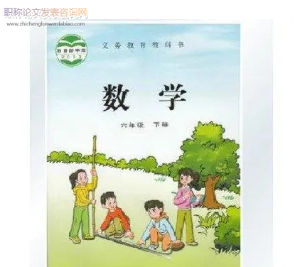 活化視角下的小學(xué)六年級數(shù)學(xué)教學(xué)對策