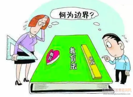 教師教育專業(yè)知識：生成、積累與課程轉(zhuǎn)化