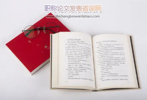 天津教育出版社出書對評職稱有用嗎