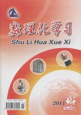 數(shù)理化學(xué)習(xí)職稱論文發(fā)表，期刊指導(dǎo)