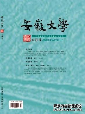 安徽文學(xué)職稱論文發(fā)表，期刊指導(dǎo)