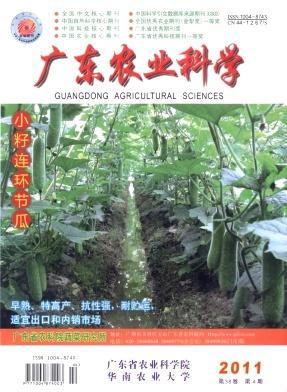 廣東農(nóng)業(yè)科學職稱論文發(fā)表，期刊指導