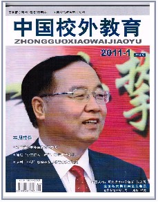 中國校外教育職稱論文發(fā)表，期刊指導