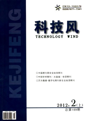 科技風(fēng)職稱論文發(fā)表，期刊指導(dǎo)