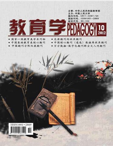 教育學(xué)職稱論文發(fā)表，期刊指導(dǎo)