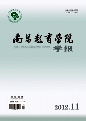 南昌教育學(xué)院學(xué)報(bào)職稱論文發(fā)表，期刊指導(dǎo)