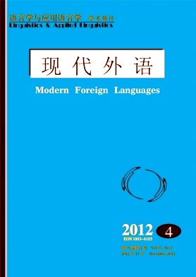 現代外語職稱論文發(fā)表，期刊指導