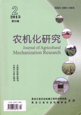 農(nóng)機化研究職稱論文發(fā)表，期刊指導