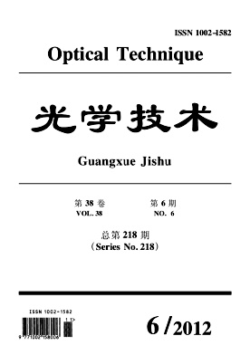 光學(xué)技術(shù)職稱(chēng)論文發(fā)表，期刊指導(dǎo)