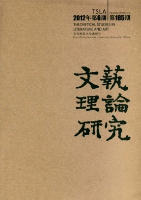 文藝?yán)碚撗芯柯毞Q論文發(fā)表，期刊指導(dǎo)